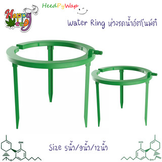 ห่วงรดน้ำอัตโนมัติ Hydro Hat Dripper Halo water ring 12 inch Drip Ring Watering1/2" Inlet for Garden Hydroponics