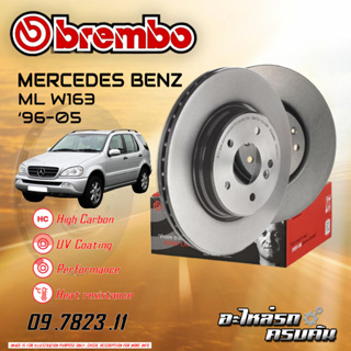 จานเบรกหน้า  BREMBO สำหรับ ML W163 (HC) ,96-05 (09 7823 11)