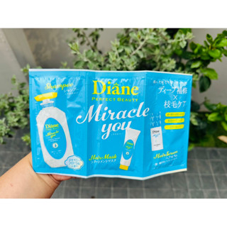 Tester - Diane Perfect Beauty Miracle You สูตร Damage Repair (แชมพู+มาสก์+เซรั่ม)