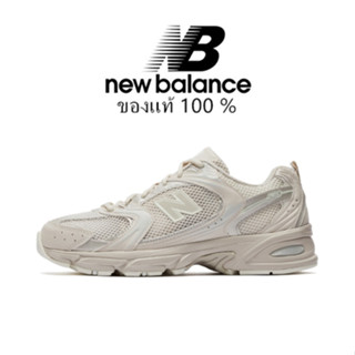 New Balance 530 Milky color ของแท้ 100%