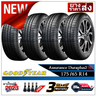 175/65R14 ยางรถยนต์ Goodyear Duraplus2 |2,4 เส้น| *ปี2023* -ส่งฟรี- เงินสด/เก็บเงินปลายทาง ยางใหม่ ยางกู๊ดเยียร์