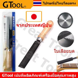 GTool ตะไบเหล็กแฟ้มPruningไฟล์ตัดที่มีประสิทธิภาพQuckily Partableช่างไม้Hand Tool