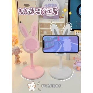 ที่วางโทรศัพท์ ขาตั้งแท๊บเล็ต [[ สินค้าพร้อมจัดส่ง ]] ขาตั้งipad Stand Phone ขาตั้งมือถือรูปกระต่าย ปรับเอน ยืดหยุ่นได้