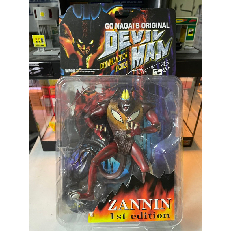 Marmit Devilman Go Nagai Original Dynamic Action Devil Man Zannin 1st Edition Figure