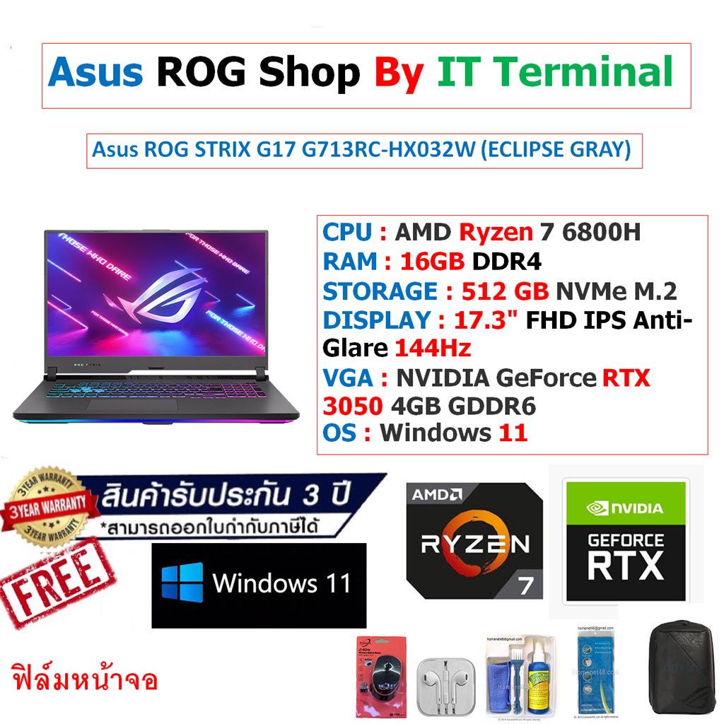 Notebook Asus ROG STRIX G17 G713RC-HX032W (ECLIPSE GRAY)