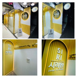 ฉาก รีโนเวท ออกแบบ ตกแต่งร้าน ฉากหลัง ฉากไลฟ์สด แต่งร้าน บิ้วอิน