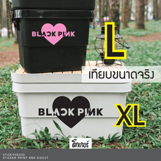 Sticker งานไดคัทลาย BLACK PINK สติ๊กเกอร์ติดตกแต่ง สติ๊กเกอร์ติดได้ทุกที่ สติ๊กเกอร์แฟน สติ๊กเกอร์ติดรถได้ ติดฝาถังน้ำมั