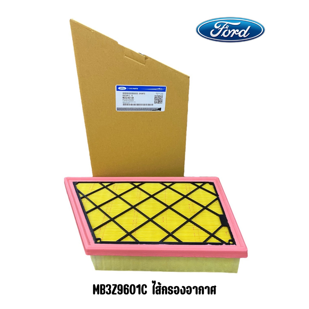 [แท้จากศูนย์ฟอร์ด] กรองอากาศฟอร์ด FORD NEX-GEN RANGER,EVEREST (MB3Z9601C)