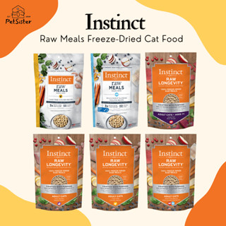 พร้อมส่งไก่ longevity🐱Instinct Freeze-Dried Raw Meals Cat Food อาหารแมวเกรดพรีเมี่ยม x Petsister