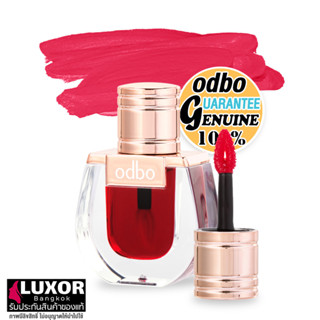 โอดีบีโอ จิวเวอรี่ ลิปทิ้น ติ้นทาปาก สีชัด บางเบา ติดทน 5ml OD5005 odbo Jewelry Lip Tint