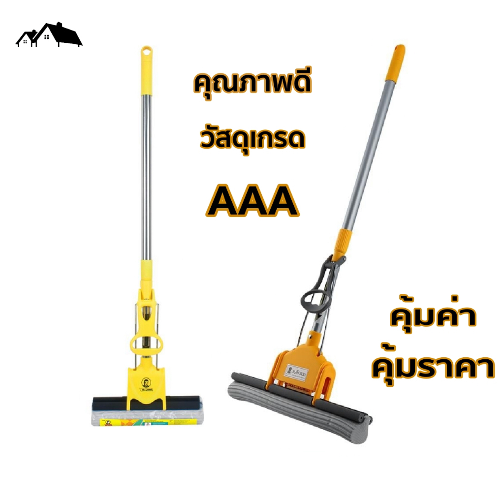 ไม้ม็อบฟองน้ำ ปรับระดับความสูงได้ ขนาดฟองน้ำ10 นิ้ว และ 16 นิ้วBE MAN PVAคุณภาพดี [HA-34]