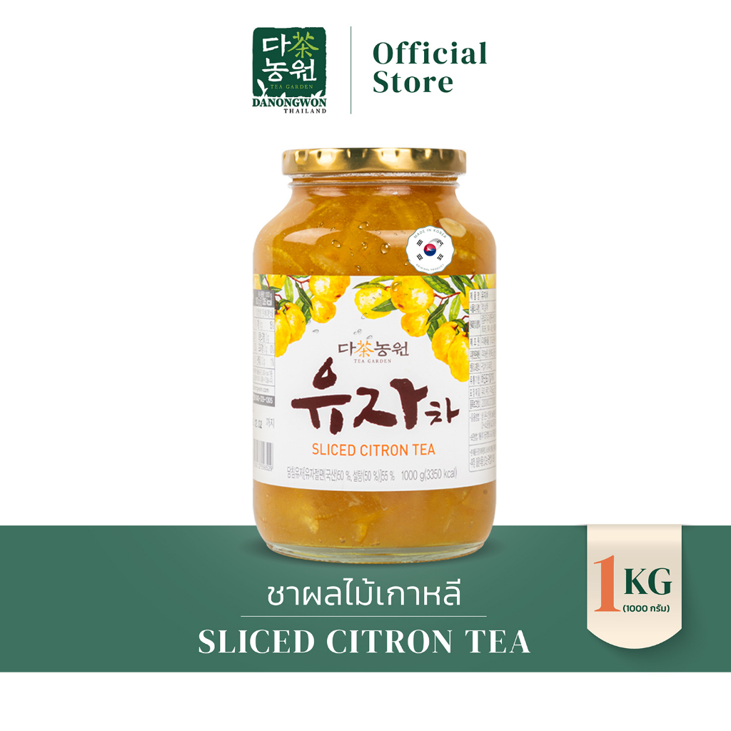 [1KG] ส้มยูสุเกาหลีแท้ DANONGWON YUJACHA Citron Tea แยมส้ม ยูจาชา ส้มยูซุ Yuzu ไม่มีคาเฟอีน วิตซีสูง