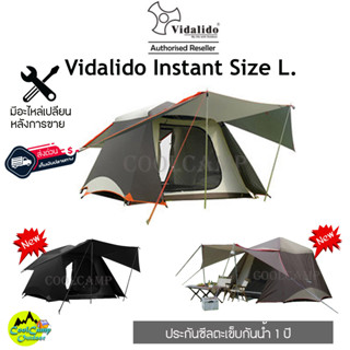 เต๊นท์ Tent Vidalido instant Cabin กางอัตโนมัติ ขนาด Size L นอนได้ 3-4 คน สินค้าพร้อมส่งจากไทย