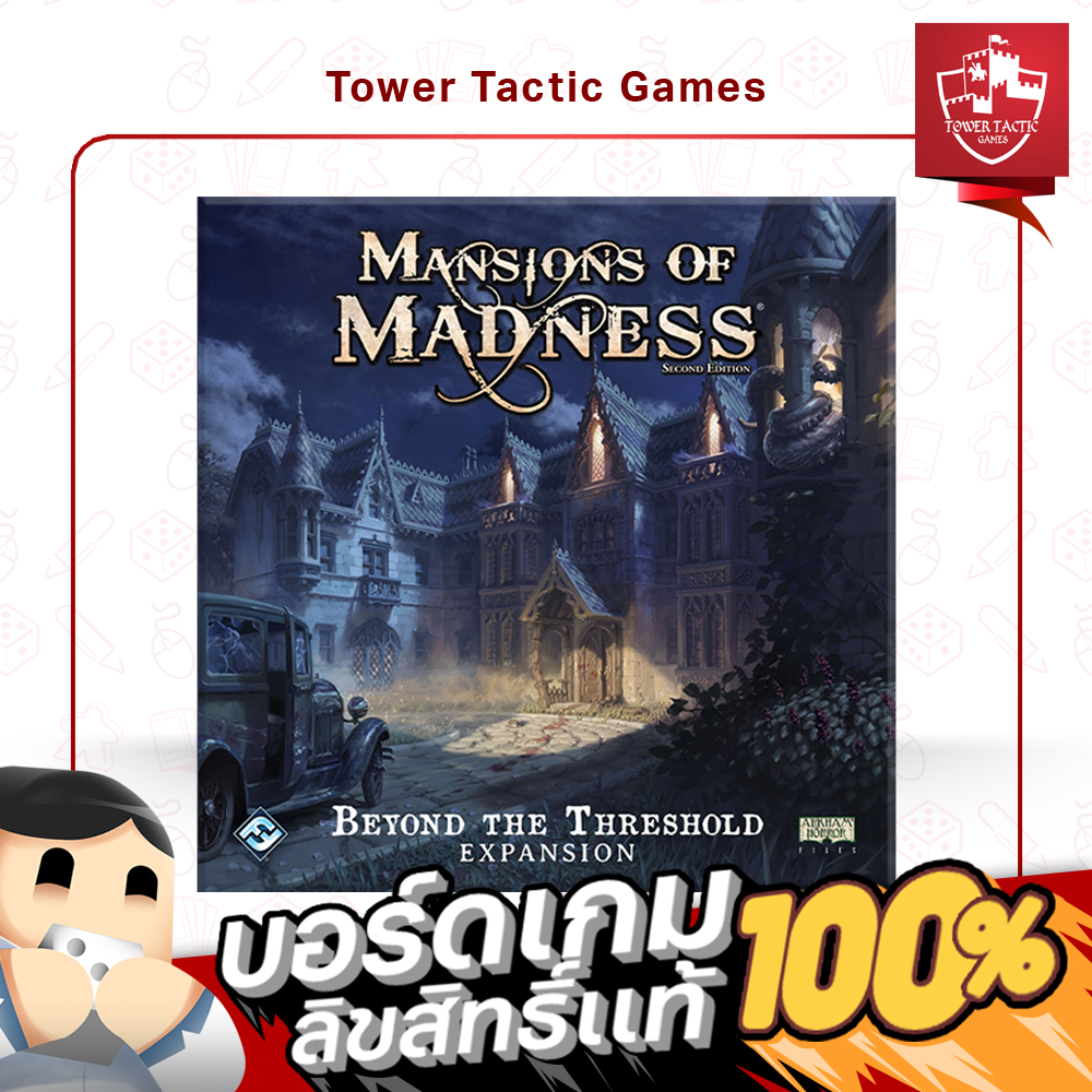 Mansions Of Madness: Beyond The Threshol EN - Board Game บอร์ดเกม - Tower Tactic Games