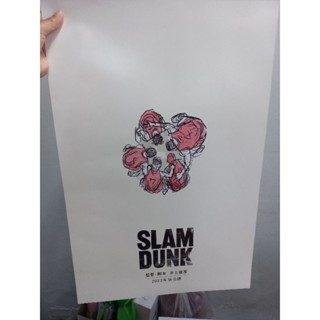 โปสเตอร์หนัง The first slam dunk