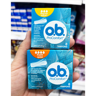 ผ้าอนามัยแบบสอด โอบี O.B procomfort แบบ ธรรมดา 8 ชิ้น และ แบบ Super 8 ชิ้น ผ้าอนามัย ศรีวารี