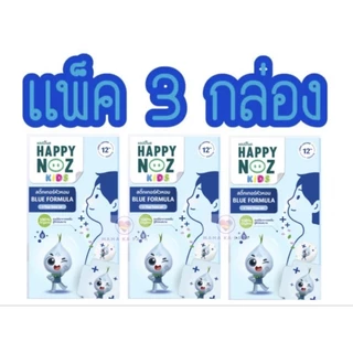 สติ๊กเกอร์หัวหอม 3 สูตร เซต 3 กล่อง สุดคุ้ม สูตรออริจินัล,สูตรป้องกันไวรัส,สูตรฆ่าเชื้อ