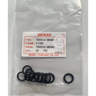 โอริงแอร์ โอริงหัวสาย ของแท้ Denso R134a ไซส์กลาง ลูกยาง สายกลาง M 1/2” จำนวน 1ซอง มีโอริง10วง