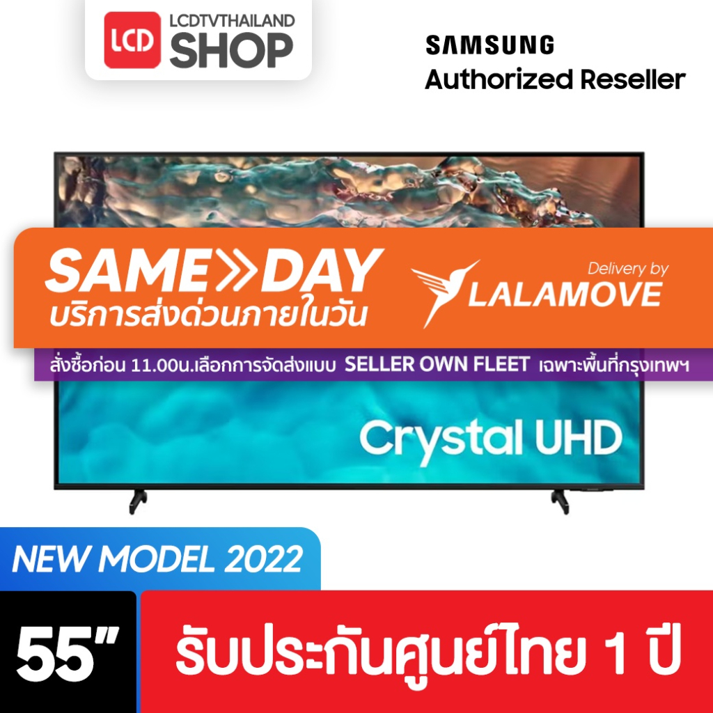 Samsung 55BU8100 Crystal UHD TV ขนาด 55 นิ้ว UA55BU8100KXXT BU8100 ประกันศูนย์ไทย