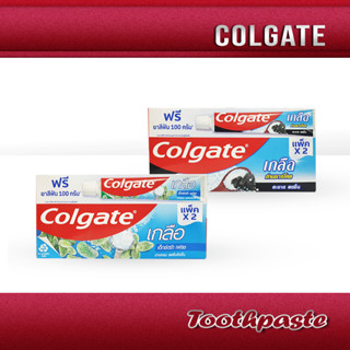 Colgate ยาสีฟันเกลือ ขนาด 150 กรัม x2 [แพ็คคู่] [แถมฟรีขนาด 100 กรัม]