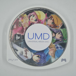 [00005] Tantei Opera Milky Holmes 2 (JP)(PSP)(USED) แผ่นเกมแท้ มือสอง !!