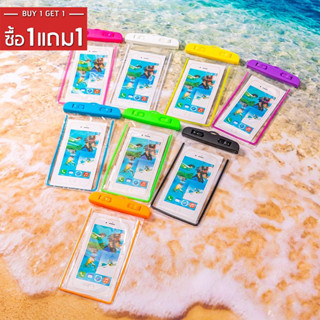 【ซื้อ 1 แถม 1】ซองกันน้ำ ลอยได้ ซองใส่โทรศัพท์กันน้ำ มือถือไม่จม waterproof bag แถมสายห้อยคอ สําหรับว่ายน้ำ ดําน้ำ