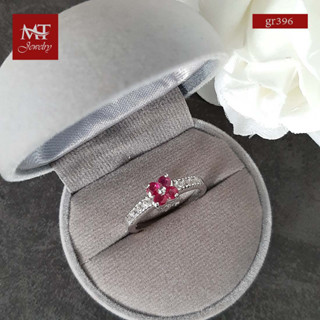 MT แหวนพลอยแท้ ทับทิม ประดับเพชรสวิส ตัวเรือนเงินแท้ ชุบทองคำขาว Natural Ruby with CZ Accent 925 Sterling Silver Ring (gr396) ไซส์ : 57 MT Jewelry (มณีธารา)