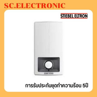 เครื่องทำน้ำร้อน STIEBEL รุ่น DCM 7 6,500 วัตต์