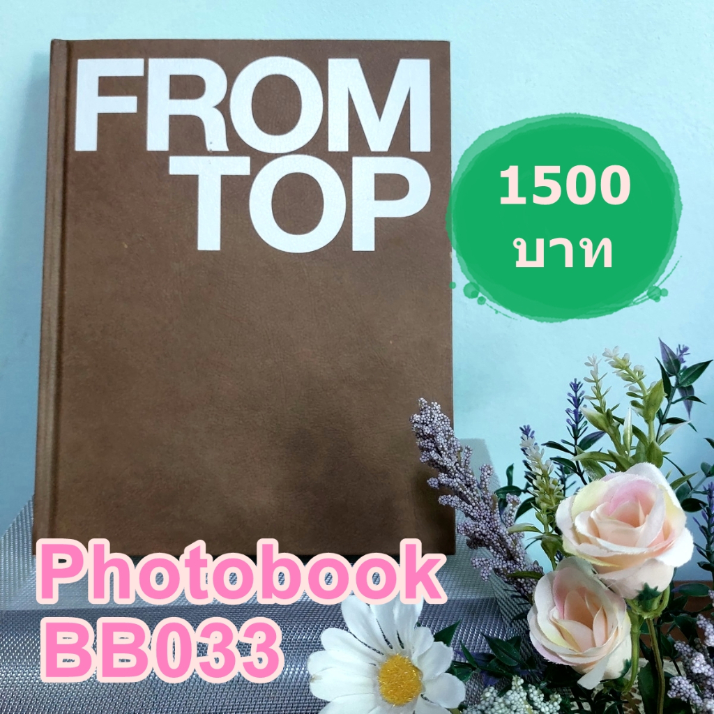 BB033 Photobook FROMTOP(BigBang) boxsetพร้อมdvdเบื้องหลัง ไม่มีโปสเตอร์ (สินค้ามีตำหนิมือสอง) w#T.O.P#topbigbang#Bigbang