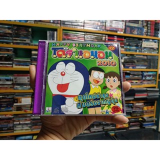 VCD ภาพยนตร์การ์ตูน โดราเอมอน 2010 Vol.12 ( พากษ์ไทย )