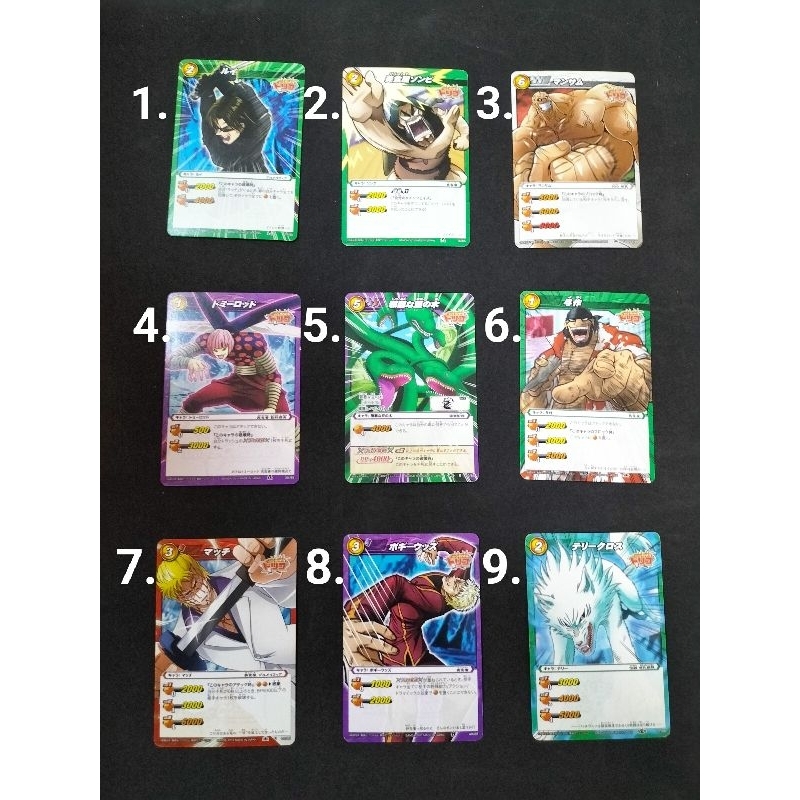 การ์ดจากเรื่องโทริโกะToriko v.7