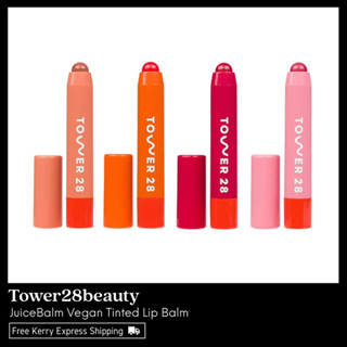 TOWER28 JuiceBalm Vegan Tinted Lip Balm พร้อมส่ง &amp; เเท้ 100%