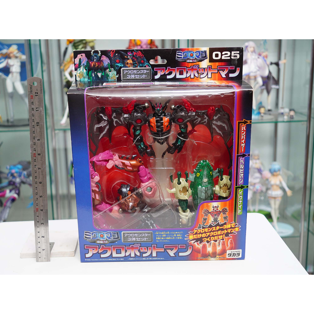 TAKARA Microman Magne Power Acroyer # 025 Acro Monsters Box Set (1999)