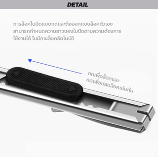GTRMALLSHOP MGD3 (ร้านไทย) มีดคัตเตอร์ด้ามแสตนเลส ขนาดกระทัดรัด ( อุปกรณ์สำนักงาน-เครื่องเขียน-โรงเรียน)