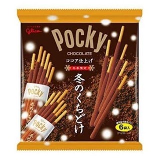 POCKY MIDI SET 6 ซองย่อย ป๊อกกี้ แท่งยาว อ้วนหนา อร่อย