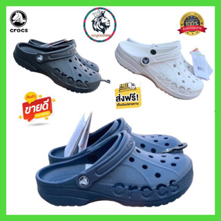 Crocs Classic Clog สินค้าถ่ายจากภาพจริง 100% ถ้าสินค้าไม่ตรงตามรูปภาพลูกค้าสามารถคืนสได้เลยจ้าถ้าทางร้านส่งไปผิด