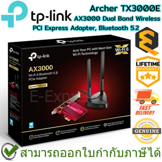 TP-Link Archer TX3000E AX3000 Dual Band Wireless PCI Express Adapter, Bluetooth 5.2 ของแท้ ประกันศูนย์ Lifetime Warranty