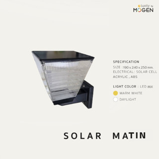 Solar Martin Series โคมไฟโซลาเซลล์ แบบติดพนังและติดหัวเสา แสงไฟแบบ MIX