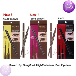 Browit By NongChat HighTechnique Duo Eyeliner อายไลน์เนอร์น้องฉัตร + ดินสอเขียนขอบตา น้องฉัตร