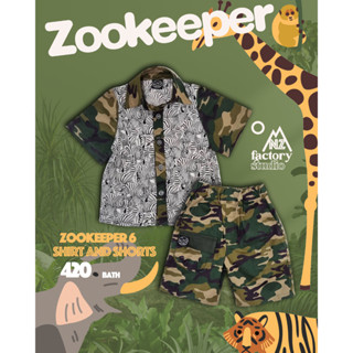 (Zookeeper 6) เซ็ตชุดทหารเด็ก ชุดแคมป์ปิ้ง เสื้อทหารเด็ก กางเกงทหารขาสั้น