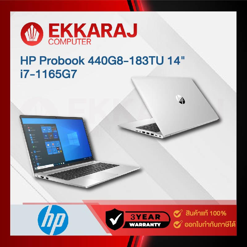 โน๊ตบุ๊ค HP Probook 440G8-183TU /5C183PA/ 14"/i7-1165G7/16GB/SSD512GB/Win11Pro/ (HPN494)