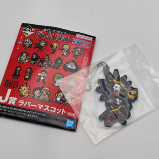 One Piece Film Red พวงกุญแจ Brook บรู๊ค ของใหม่ ของแท้ Bandai
