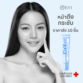 ลองทาครั้งแรก ก็รู้สึกหน้าตึงกระชับเป็นคนละคน! Young Treatment YOUNGER IMPRESS เวชสำอาง เซรั่มหน้าใส (YT15 x 10)