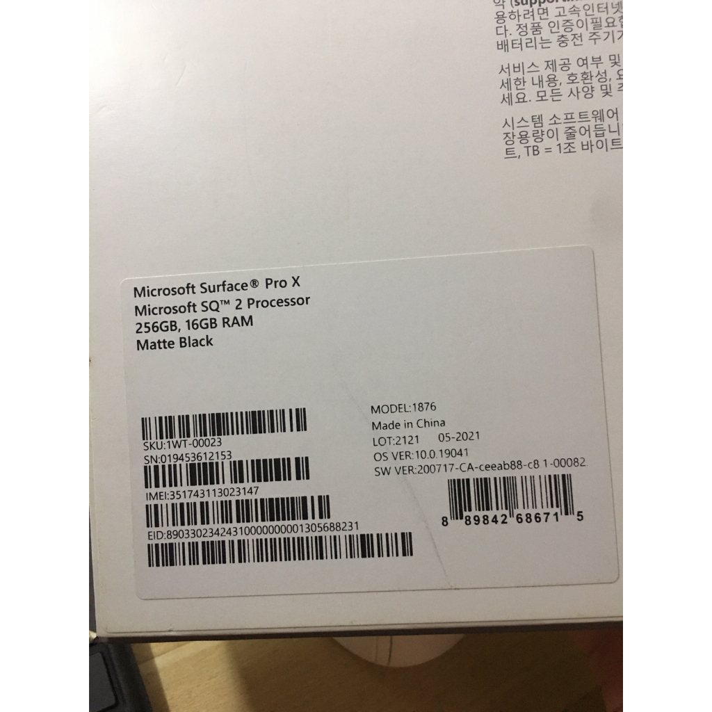 Microsoft Surface Pro X (Black) SQ2 16/256 เครื่องเคลมใหม่ยังไม่แกะใช้ มีประกัน