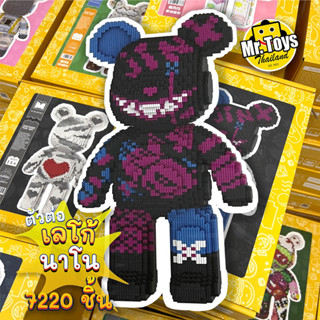 🇹🇭ส่งด่วนจากไทย 💯 หมีตัวใหญ่ 46 ซม Bearbrick เลโก้ 7220 ชิ้น+ค้อน🔨 เลโก้นาโน ตัวต่อเลโก้ เลโก้หมีใหญ่