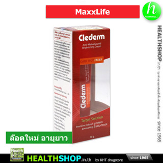 CLEDERM Anti-Melasma and Brightening Cream ( Dark Spot Fader Target Solution คลีเดิร์ม ครีม ทาฝ้า )