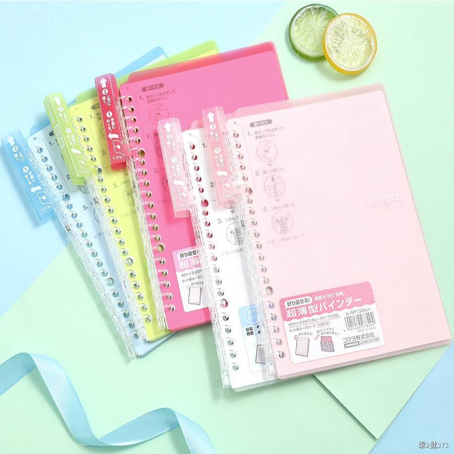 KOKUYO Campus BINDER Notebook รุ่น SP130 / SP700 สมุดแฟ้ม เติมกระดาษได้ ขนาด B5 / A5 ของแท้!!! จากประเทศญี่ปุ่น