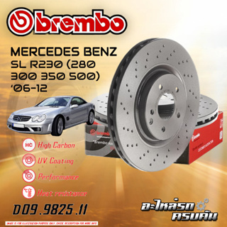 จานเบรกหน้า  BREMBO สำหรับ SL R230 (280 300 350 500), W211 (200 280 320 350) (เจาะรุ) (HC),06-12 (D09 9825 11)