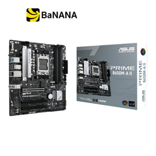 เมนบอร์ด Asus Mainboard PRIME B650M-A II AM5