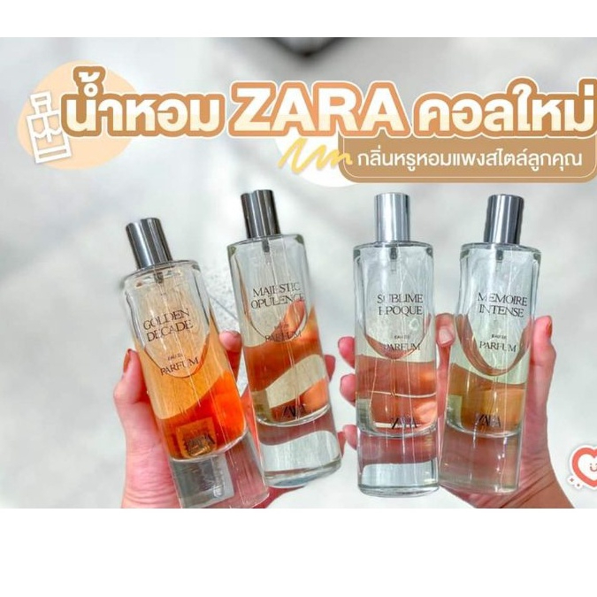 น้ำหอม ZARA eau de parfum 80ml